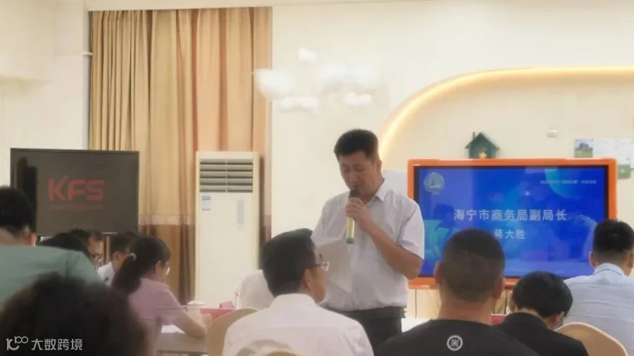 领导讲话.jpg