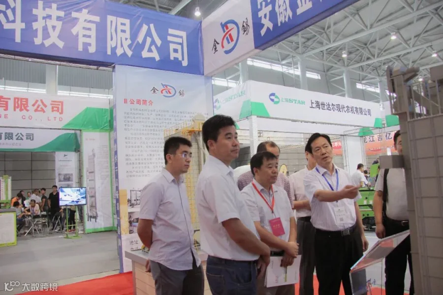 IMG_2015年合肥展会-1.JPG