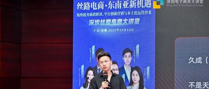 TikTok 小店想退保证金总被驳回？全套退保提现干货，少走 1 个月弯路