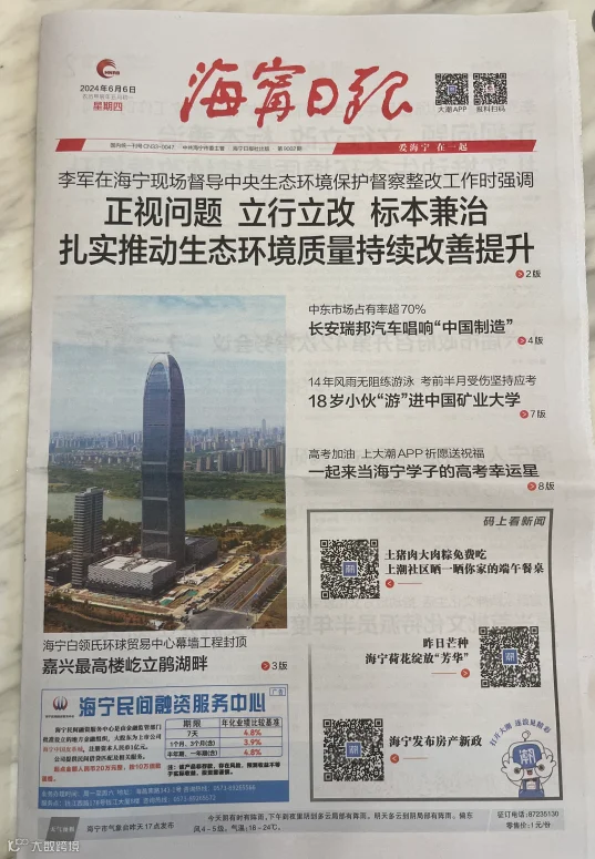图片3.png