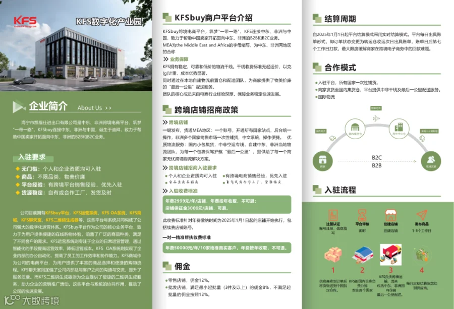 躲着的小猫_01(1).png