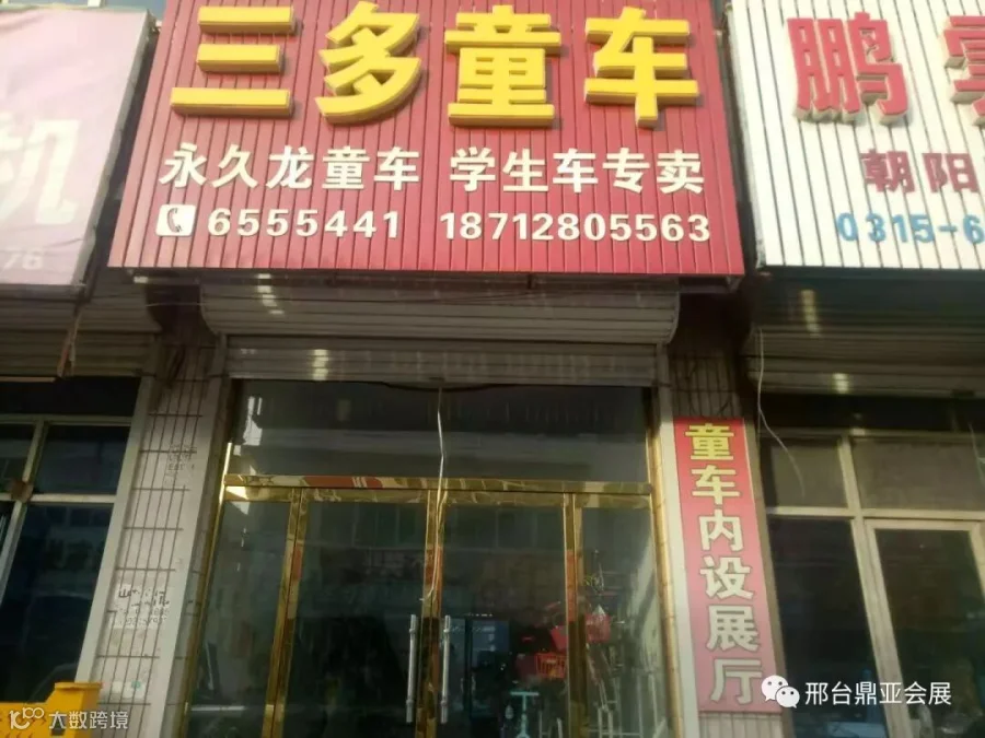 1542073530188578.jpg