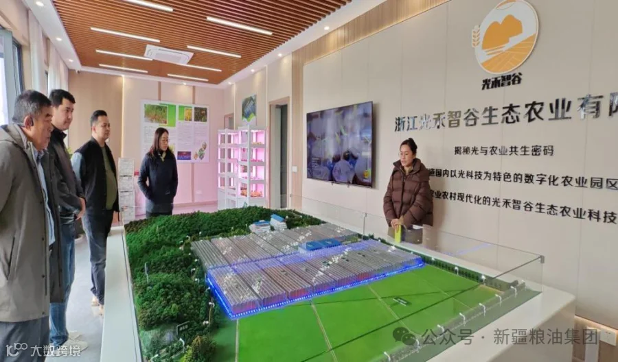 考察学习2.png