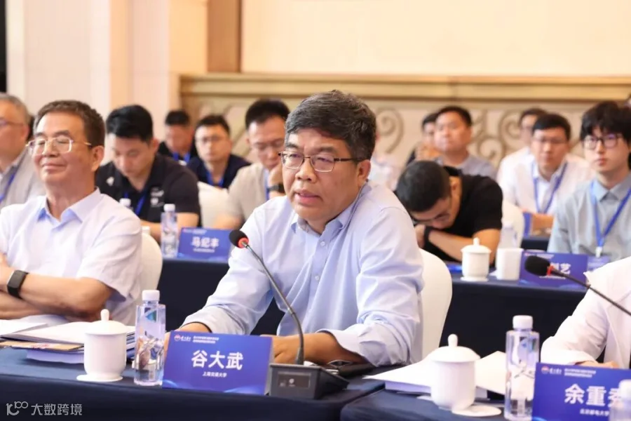 专家做主题发言 (4).JPG