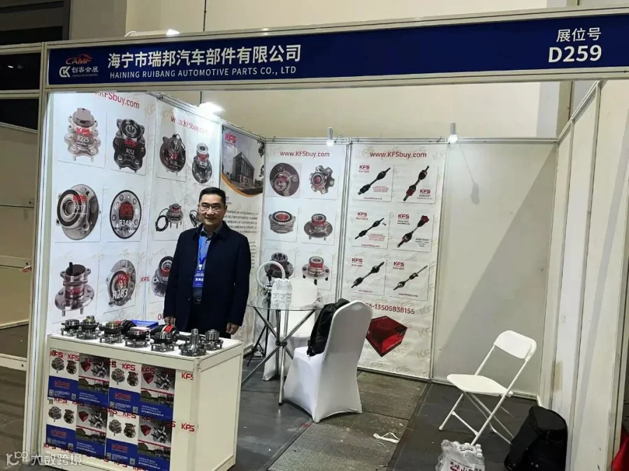 杭州展会第一天.jpg