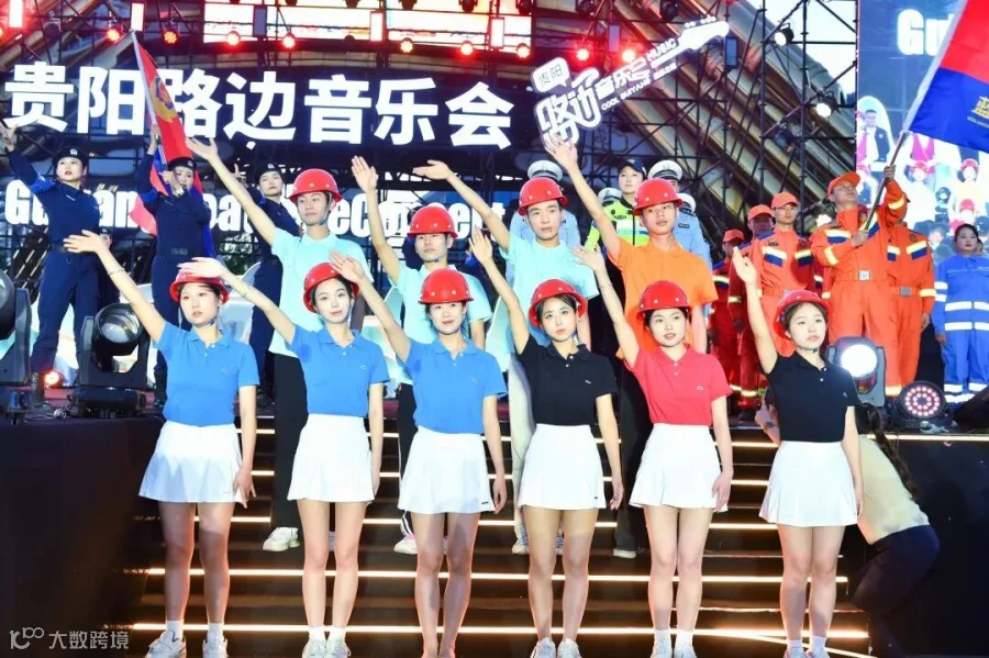 节目演绎1.jpg