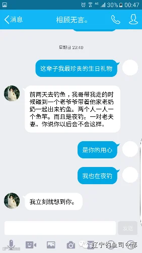 Screenshot_20160430-004712.png