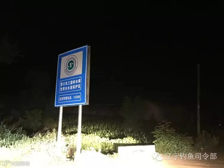 近一小时的车程 终于到达水库地界