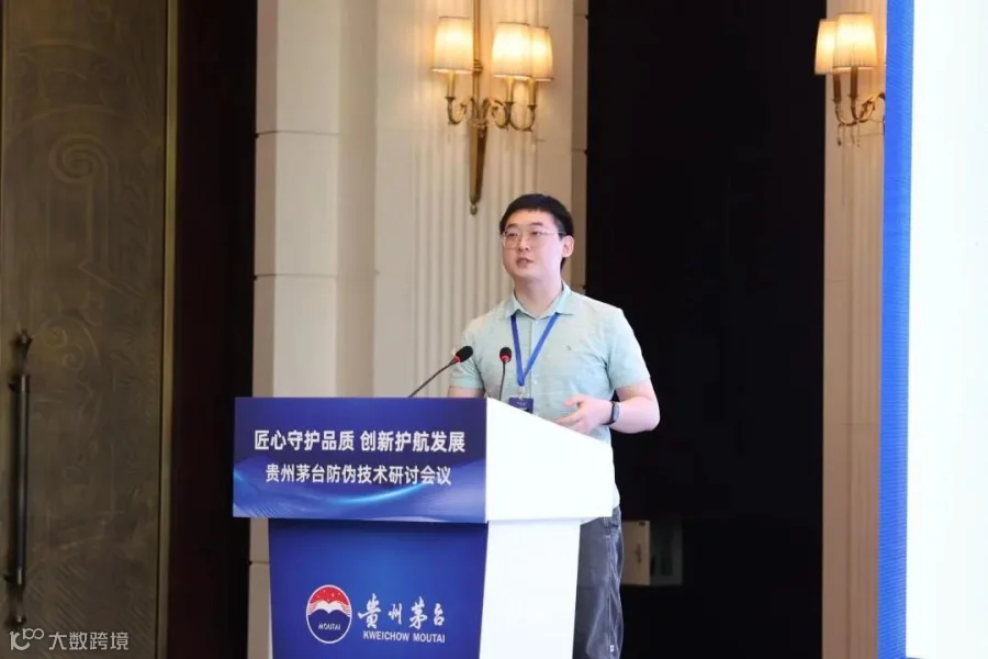 与会单位做主题发言 (6).JPG