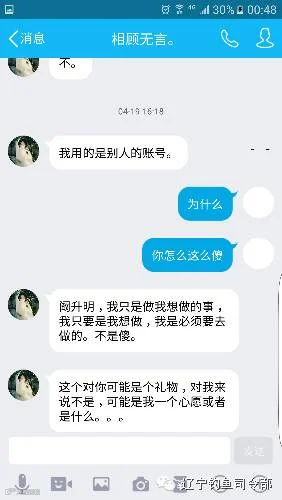 Screenshot_20160430-004842.png