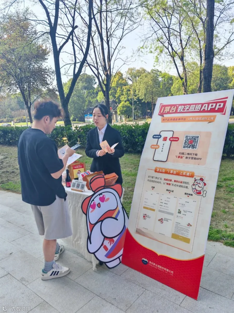 微信图片_20250327111830.jpg