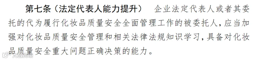 珂拉琪(Colorkey)品牌社媒营销分析报告_01.png