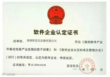 荣誉4.jpg