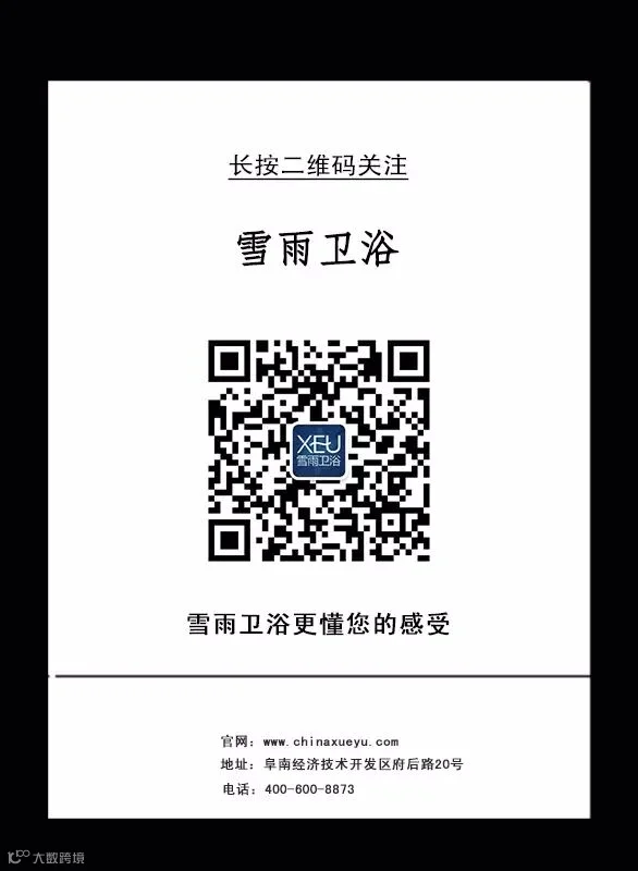 官网二维码.jpg
