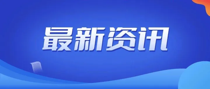 TikTok 日本市场增长势能强劲 2025 年拉动本土消费超 3400 亿日元，跨境品牌布局迎来窗口期
