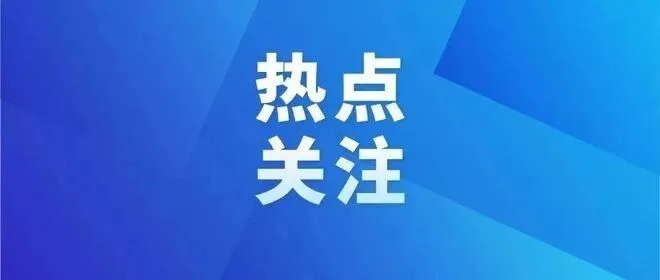 <em>阜阳</em>站、<em>阜阳</em>西站……