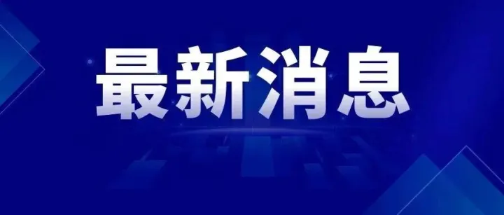 <em>淮北</em>⇋宿州⇋蚌埠！要更快了！