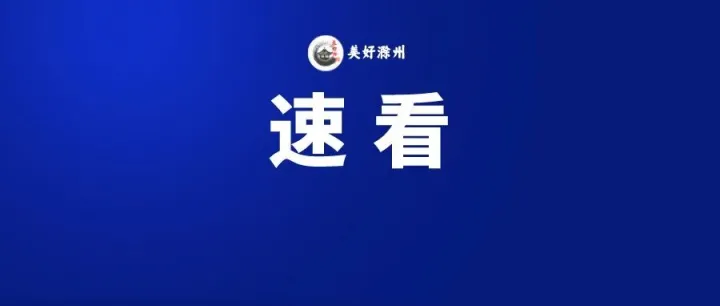 安徽这口鲜，产自滁州！Meibai Fish，太绝了