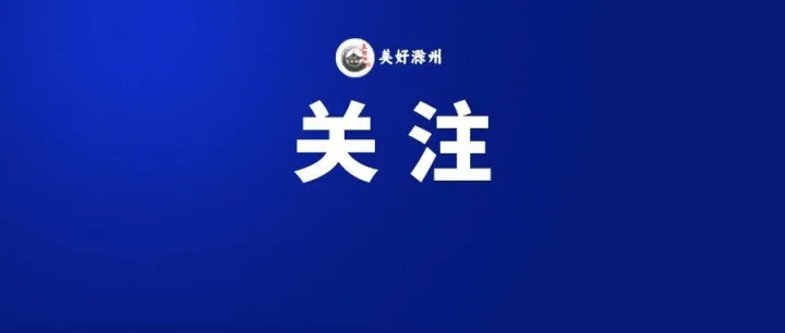 关于面条的消费提示