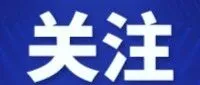 <em>滁州</em>“小孩姐”，安徽双冠王！