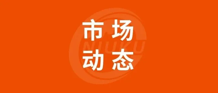 TikTok单日 GMV突破百万！美区本周物流怎么发？