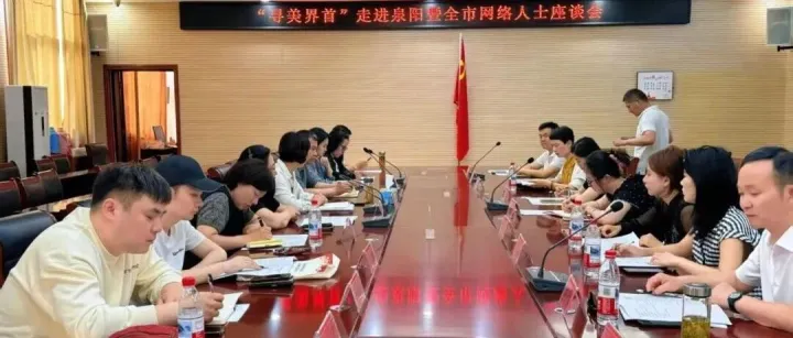 界首市：在云端，见证澎湃新力量