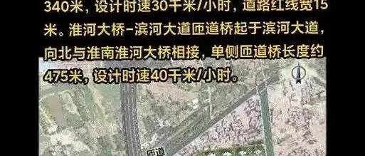 安徽淮南或将新设县级市？31公里交通呼应，区域热度倍增！