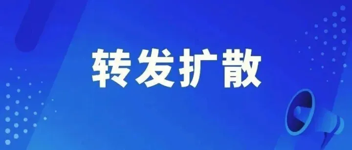 24名，事业编制！公开招聘！
