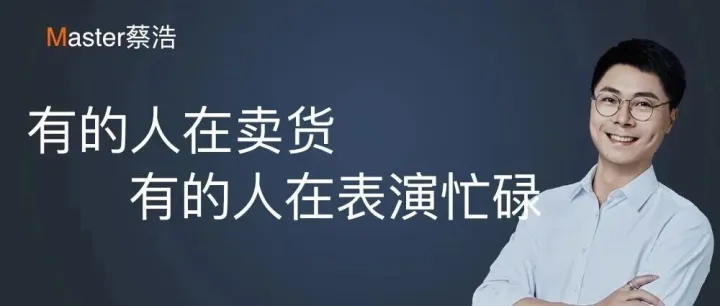 为什么外贸公司越来越忙，业绩却原地踏步？