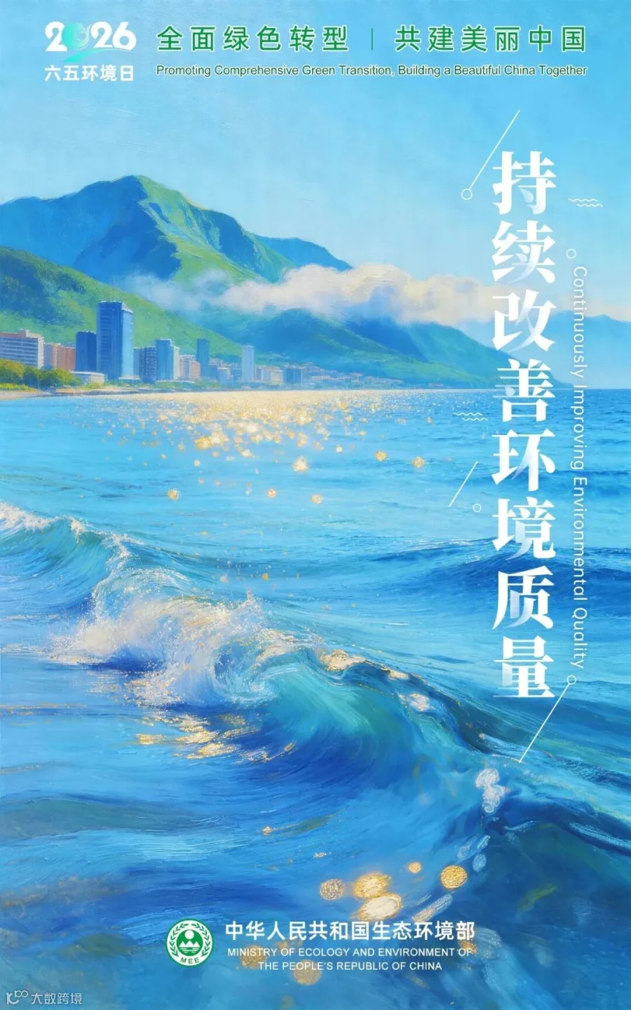 插图
