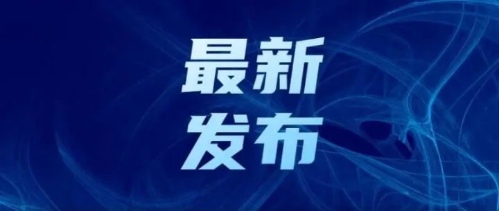 阜南高铁站！快了……