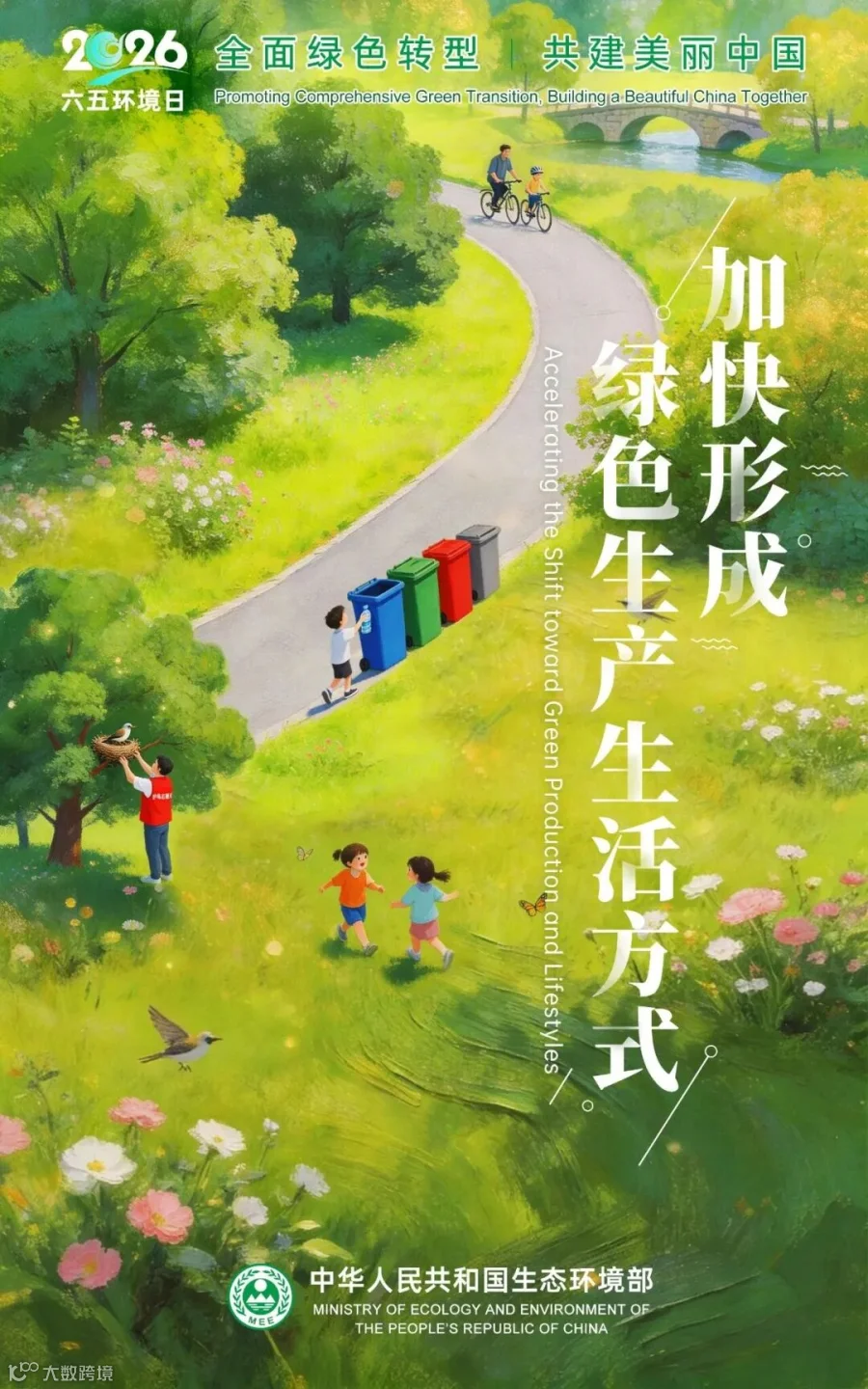 插图