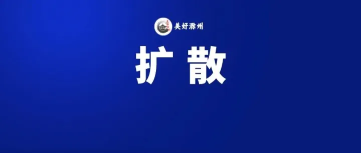 快扔掉！戴一天辐射量相当于拍117次胸片