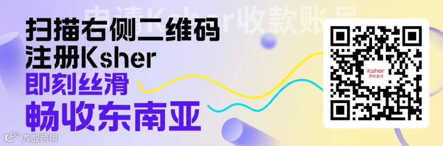 广告