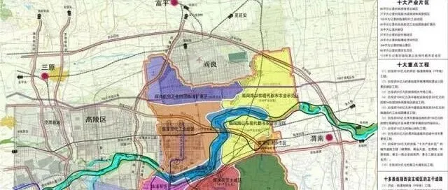 最新蓝图！未来，临潼、西安将实现“同城化”！