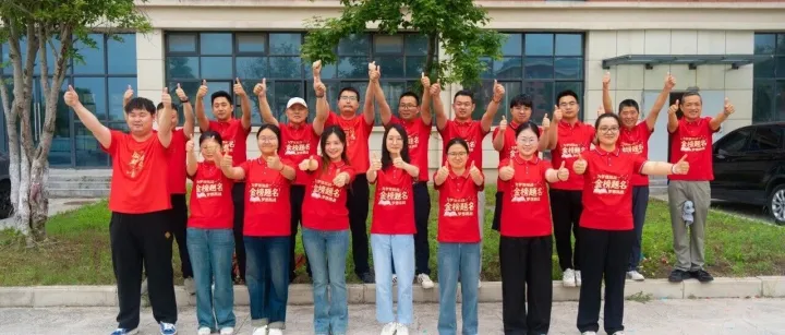 淮南世和双语高级中学祝各位学子金榜题名前程似锦！丨淮南世和双语高级中学2026年招生启幕