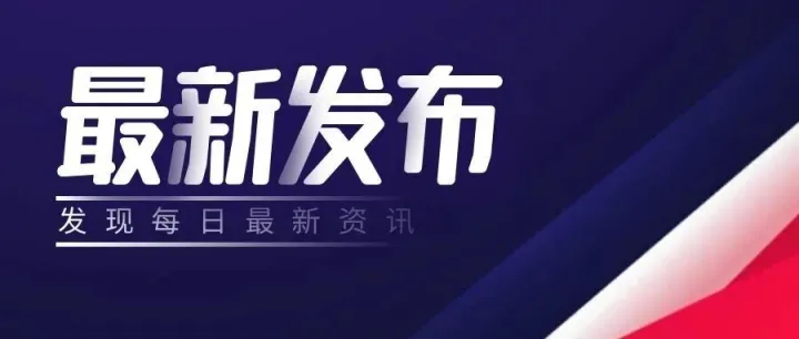 <em>淮南</em>多家餐饮店被处罚！！