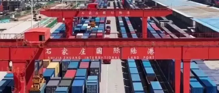 河北石家庄 | 石家庄国际陆港：中欧班列货运量7年增长660倍
