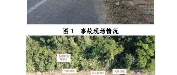 致5死4伤，海南环岛高速交通事故调查报告发布：涉事车辆非法运营，驾驶员患高血压、糖尿病且无从业资格，3人被建议追究刑责