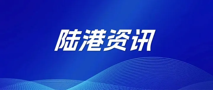 行业发展 | 18个铁路局集团公司物流事业部，全部挂牌成立！铁路货运市场化改革取得重大进展