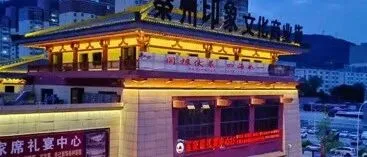 <em>天水</em>未来十年重点发展的5个板块！