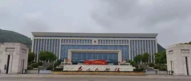 政策动态！贵州遵义市行政区划调整提案流出，城区板块规划或变，其它领域微调有望？