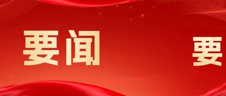 一张图看懂<em>内江</em>的产业选择
