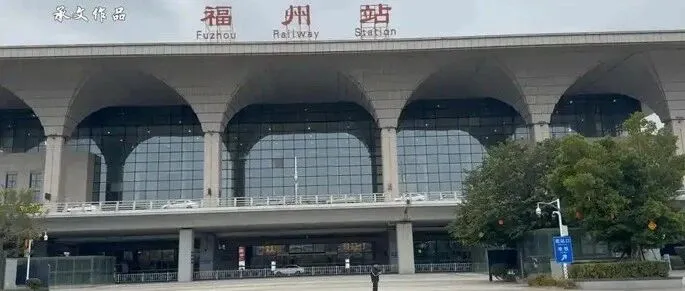 利好来了：福州至南平高铁建设持续推进，重点项目投资125亿！全线建成之后，闽北协同发展将带来哪些改变？