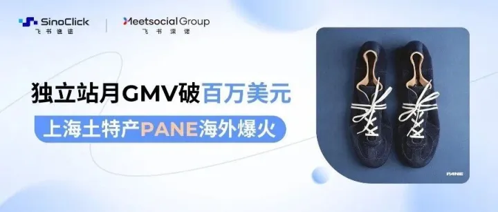 比Adidas还贵，这个“上海土特产”被外国人抢断货