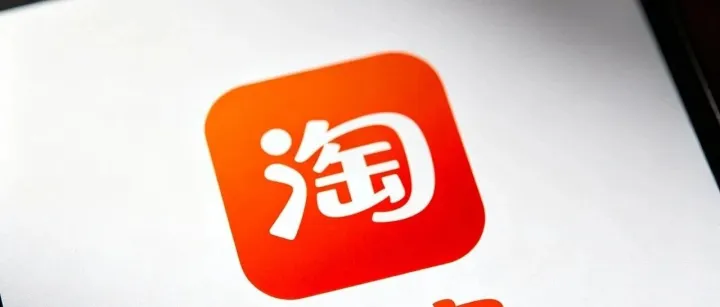 淘宝推广运营培训机构怎么选？2026年10家机构深度评估指南