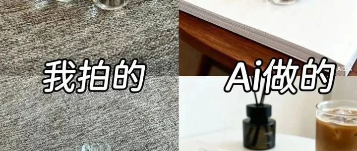 干货内容｜新手小白必备Ai水晶生图工具