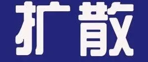 最高100元！啤酒龙虾消费券来啦！