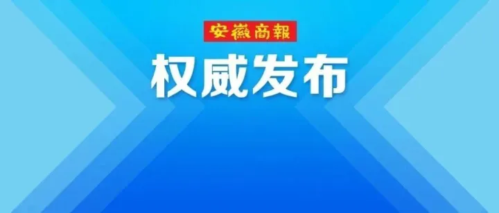 “云南<em>楚雄</em>一中学教师坠楼”，官方通报