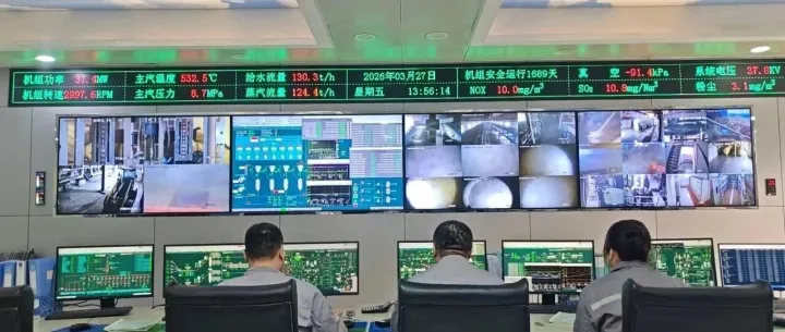 <em>七台河</em>公司实现2026年首季“开门红”
